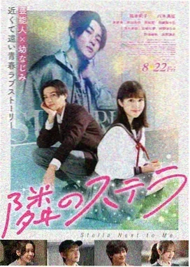 请回答1988海报