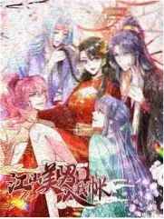 奔跑吧伙伴