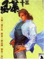 深夜食堂来了海报